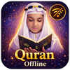 Abdullah Shaban Quran Offline
