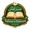 Tafseer-e-Usmani