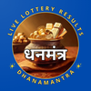 Dear Lottery Result - Dhanam