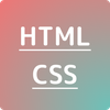HTML CSS問題集 - プログラミング学習