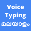 Malayalam Voice Typing App