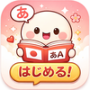 Hello! 日本語 | JLPT Tests