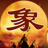 Three Kingdoms chess:象棋