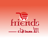 الأصدقاء-friends