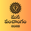 Mana Panchangam 2026: Calendar
