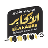 El Akaber