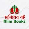 HSC-Alim Books (এইচএসসি-আলিম)