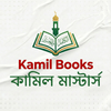 Kamil Books (কামিল মাস্টার্স)