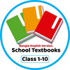 School Books (স্কুলের বই) 2026