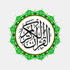 Al Quran Bangla  (বাংলা কোরআন)
