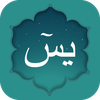 Yasin MP3 Audio - سورة يس