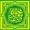 Maulid Barzanji Lengkap + Doa