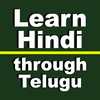 Learn Hindi through Telugu