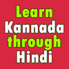Learn Kannada through Hindi