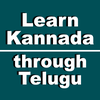 Learn Kannada through Telugu