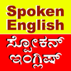 Spoken English through Kannada