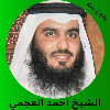 Holy Quran Sheikh Ahmed AlAjmi