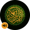 Audio Quran Mp3 Offline/Online