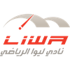 Liwa Sport Club (LSC)