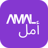 Amal