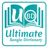 Bangla Dictionary UBD