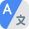Translate- Language Translator
