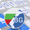 ai.type Bulgarian Dictionary