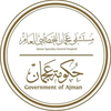AJMAN SPECIALTY GEN. HOSPITAL