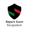 Report Scam Bangladesh