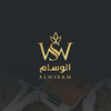 Alwisam الوسام