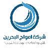 شركة امواج البحرين