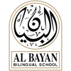 Al-Bayan Bilingual School
