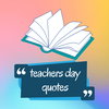 teachers day quotes