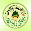 Dar Al Hadeeth School