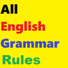 All English Grammar Rules