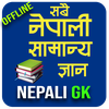 Nepali Gk Offline