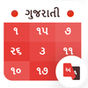 Gujarati Calendar 2025
