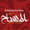 Almahbaj | مطاعم المهباج