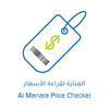 Manara Price Checker