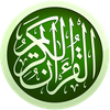 alQuran
