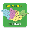 Mongolia ZipCode