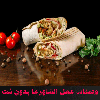 Shawarma recipes