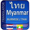 Myanmar Thai Translator