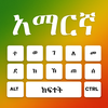 Amharic Keyboard Ethiopia