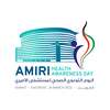 Amiri Health Awareness Day