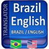 Brazil English Translation