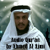 Audio Quran by Ahmed Al Ajmi