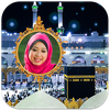 Mecca Photo Frames
