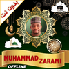 Muhammad Zarami Full Quran MP3