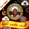 Alzain Mohamed Ahmed Quran mp3